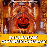 Salasar Me Chhamak Chhamak Album Download