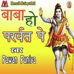 Pawan Puniya Songs MP3 Download