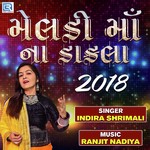 Indira Shrimali Songs MP3 Download