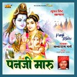 Panji Maru - Kanaram Garg Song Download