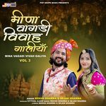 Mina Vagadi Vivah Galiya, Vol. 3 - Geeta Goswami Song Download