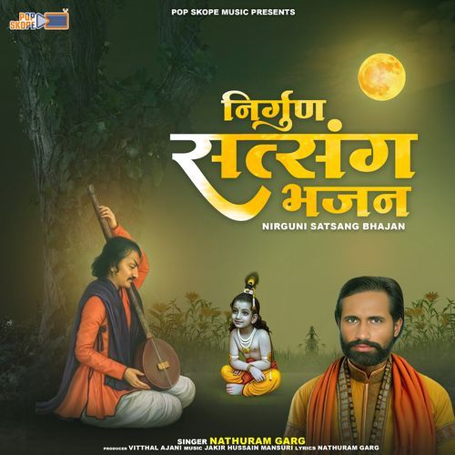 Nirguni Satsang Bhajan