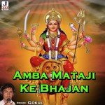 Amba Mataji Ke Bhajan Album Download