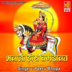 Bhawani Hira Bagdawat Album Download