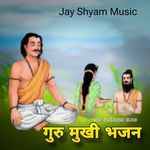 Guru Mukhi Bhajan Album Download