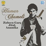 Anamika Songs MP3 Download