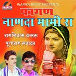 Nanda Mami Ra Fagan - Ramniwas Kalru Song Download