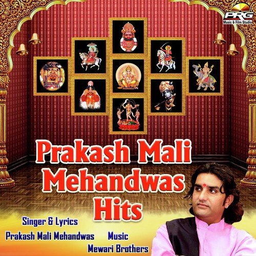 Prakash Mali Mehandwas Hits Prakash Mali Mehandwas MP3 Download