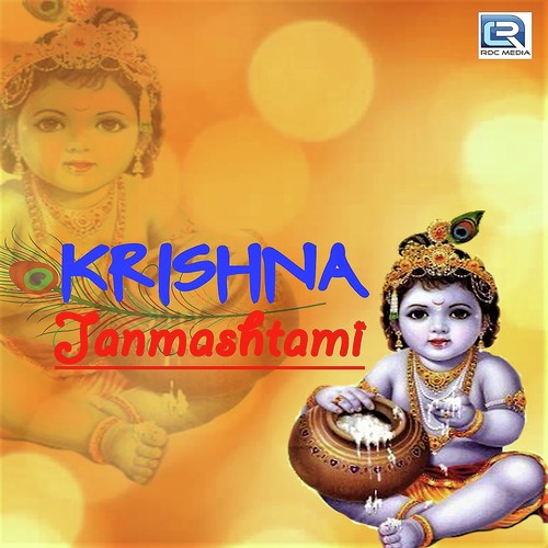 Krishna-Janmashtami Pyarelal Gurjar MP3 Download