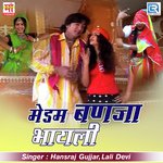 Medam Banja Bayali Album Download
