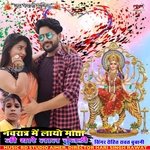 Navratra Me Layo Mata Ji Thare Lal Chundi Album Download