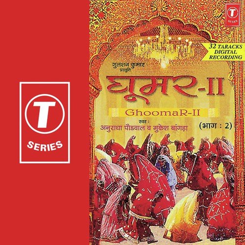 Ghoomar (Vol. 2)