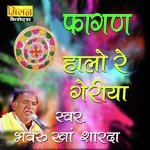 Fagan Halo Re Geriya - Bhanwaru Kha Song Download