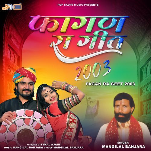 Fagan Ra Geet 2003 Mangilal Banjara MP3 Download