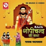 Raja Gopichand Ki Katha Album Download