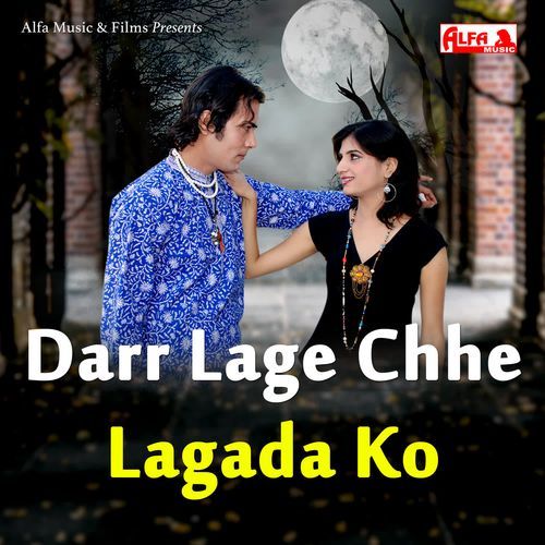 Darr Lage Chhe Lagada Ko Geeta Sharma MP3 Download