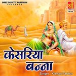 Kesariya Banna - Kishan Parihar Song Download