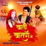 Khaati Khaatan Ji - Nainaram Inana Song Download