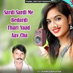 Sardi Sardi Me Bedardi Thari Yaad Aav Cha Album Download