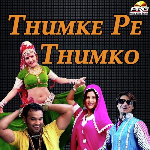 Thumke Pe Thumko Bablu Shekhawat Pallu MP3 Download