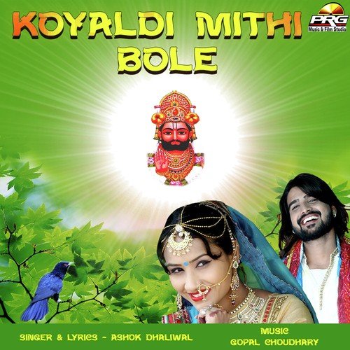 Koyaldi Mithi Bole Ashok Dhaliwal MP3 Download