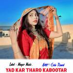 Yad Kar Tharo Kabootar Album Download