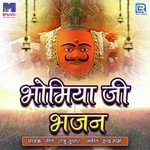 Bhomiyaji Bhajan - Raju Suthar Song Download