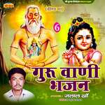 Guru Vani Bhajan 6 Album Download