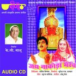 Jai Nakoda Bhairav Album Download