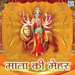 Mata Ki Mehar Album Download