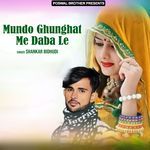 Mundo Ghunghat Me Daba Le Album Download