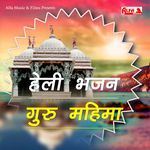 Heli Bhajan Guru Mahima Album Download