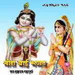 Mira Bai Bhajan - Hadmaan Garhsurya Song Download