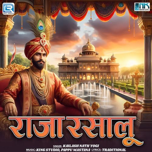 Raja Rasalu Kailash Nath Yogi MP3 Download