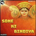 Ragani Songs MP3 Download