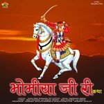 Bhomiya ji Ri Katha Album Download