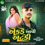 Ekde Aavi Atki Album Download