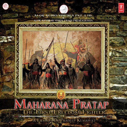 Maharana Pratap