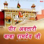 Peer Avtari Baba Ramdev Ji - Ramavtar Sharma Song Download