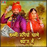 Banni Rupiyo Chaale Byaz Mein Album Download