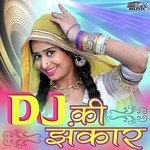 Raju Mali Songs MP3 Download