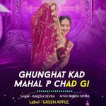 Ghunghat Kad Mahal P Chad Gi Album Download
