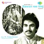 Savan Ree Teej - Aarti Mukherji Song Download