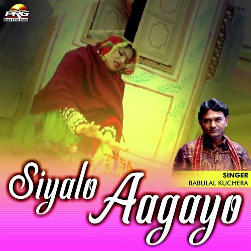 Siyalo Aagayo Ramavtar Malani MP3 Download