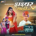 Driver Gaadi Ko (Lokgeet) Album Download