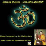 Vinita Songs MP3 Download