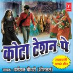 Kota Teshion Pe - Dharmraj Chaudhary Song Download