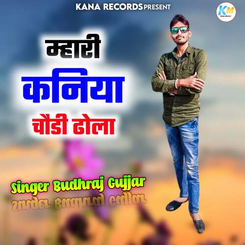Mhari Kaniya Chodi Dhola Budhraj Gujjar MP3 Download