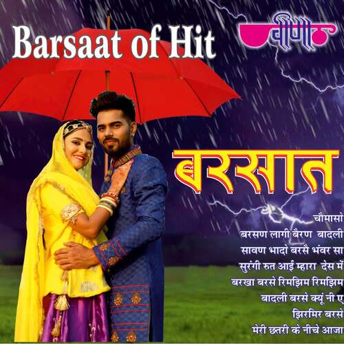Barsaat Hits jukebox Traditional MP3 Download