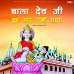 Bala Dev Ji Ka Paar Nahi Paya Album Download